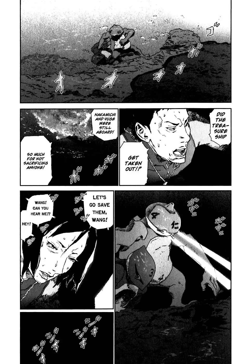 Kidou Ryodan Hachifukujin Chapter 26 21